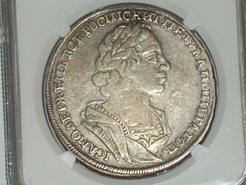 1724-Rouble:-You-Versus-NGC