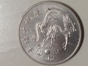 Asian-Coin-Identification-Please-Help.-|-Taiwan-10-Yuan