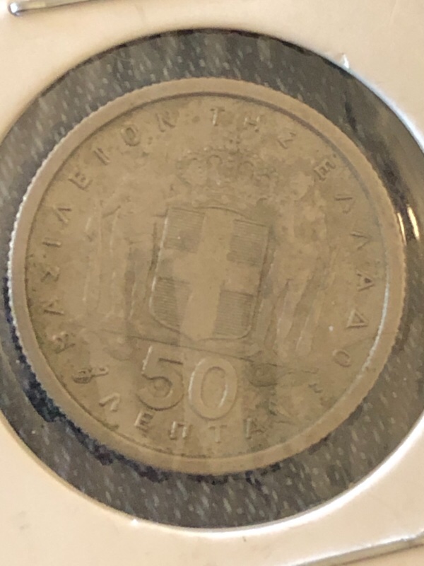 What-Coin-Is-This?-Id:-1962-Greece-50-Lepta