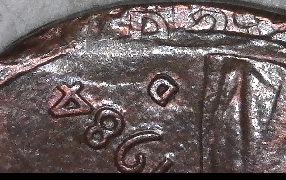 1984-D-One-Cent,-Mule-Die-Clash?