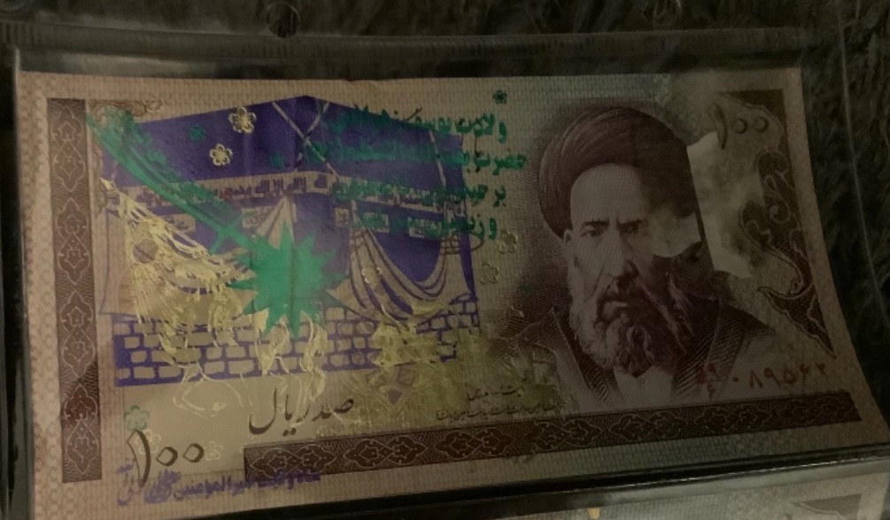 Mysterious-Iranian-Banknotes-Help-Needed