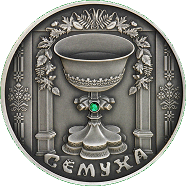 Belarussian-Coins
