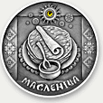 Belarussian-Coins