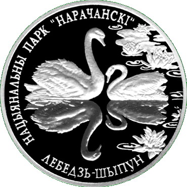 Most-Beautiful-World-Coin?