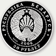 Belarussian-Coins