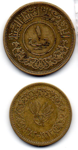 2-Unidentified-Small-Brass-Colored-Arabic-Coins-|-Yemen