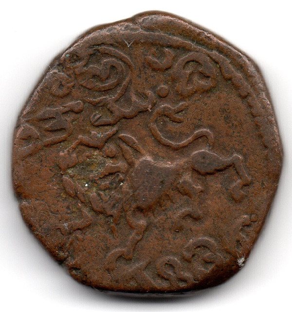Unknown-Old-Coin-To-Me[id'd:--Mysore,-Indian-Princely-States.-20-Cash-Coin]