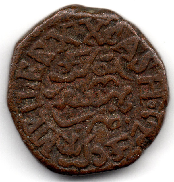 Unknown-Old-Coin-To-Me[id'd:--Mysore,-Indian-Princely-States.-20-Cash-Coin]