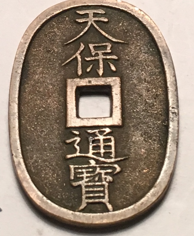 Is-This-A-Coin?-It-Weighs-19.7-Grams?-Identified:-100-Mon-
