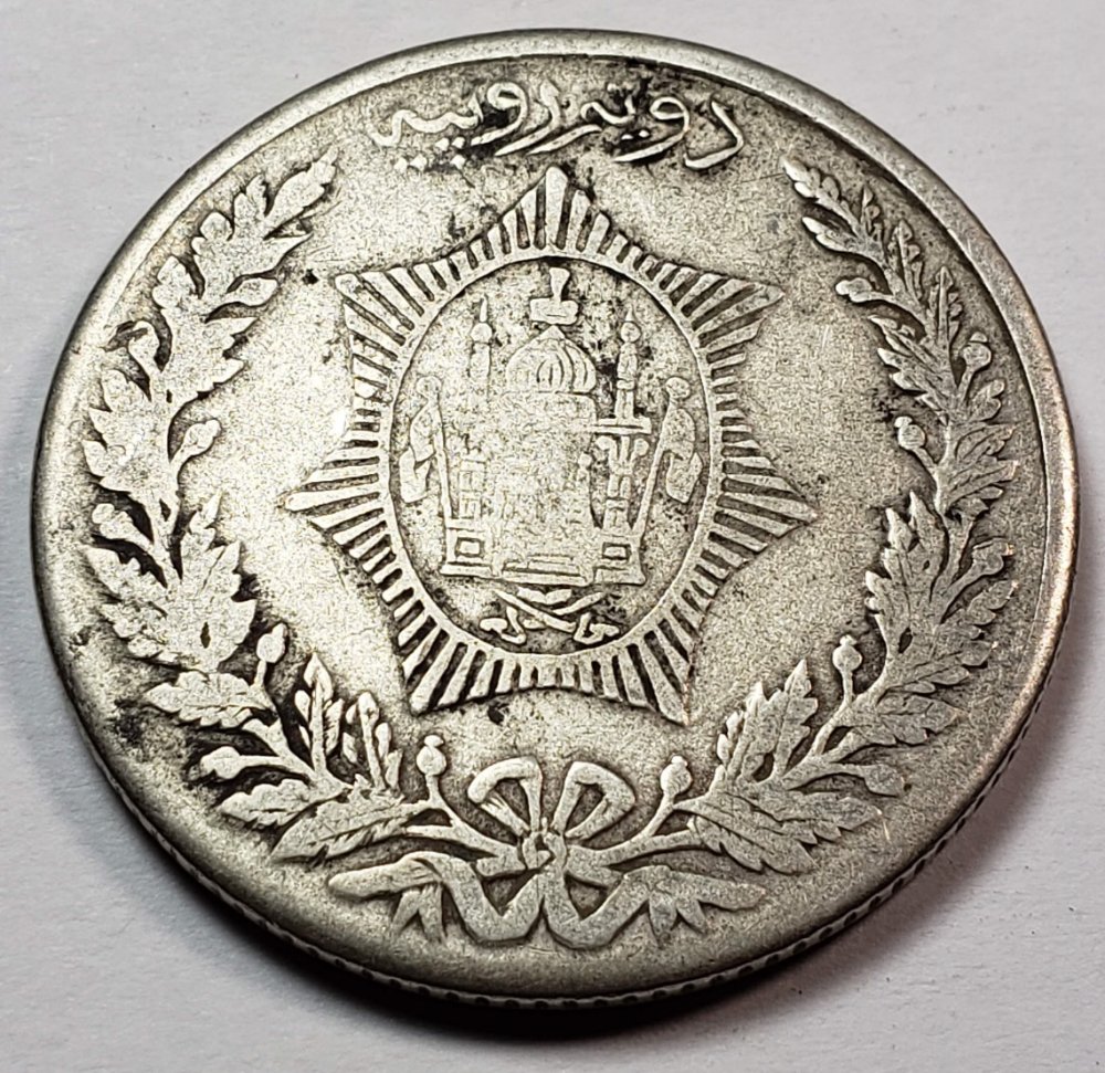 Unknown-Arabic-Or-Middle-East-Coin?--Silver?-Id:-1921-Dated-2-1/2-Rupee-From-Afghanistan
