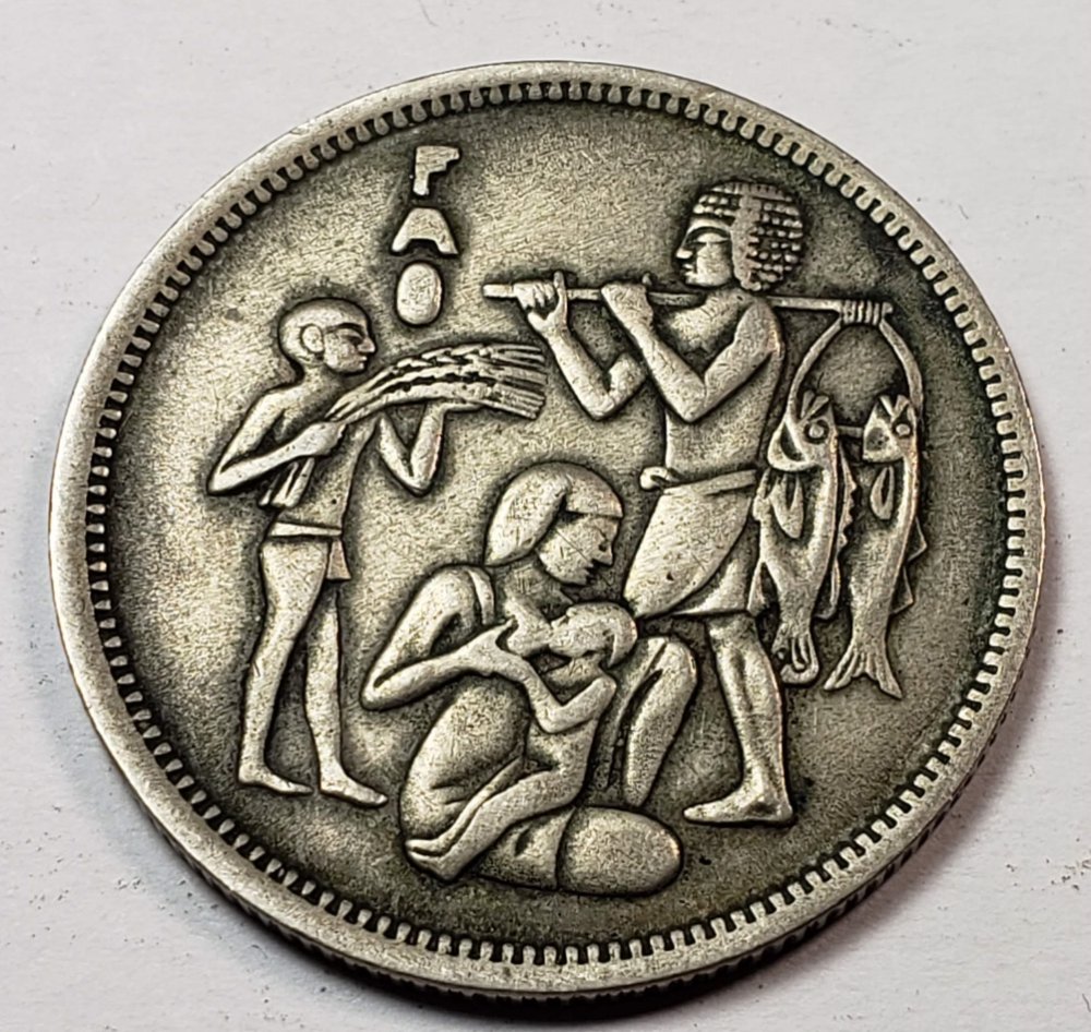 FAO-Villagers-Coin-Identify?-Silver?-Id:-1975-Egypt-10-Qirsh