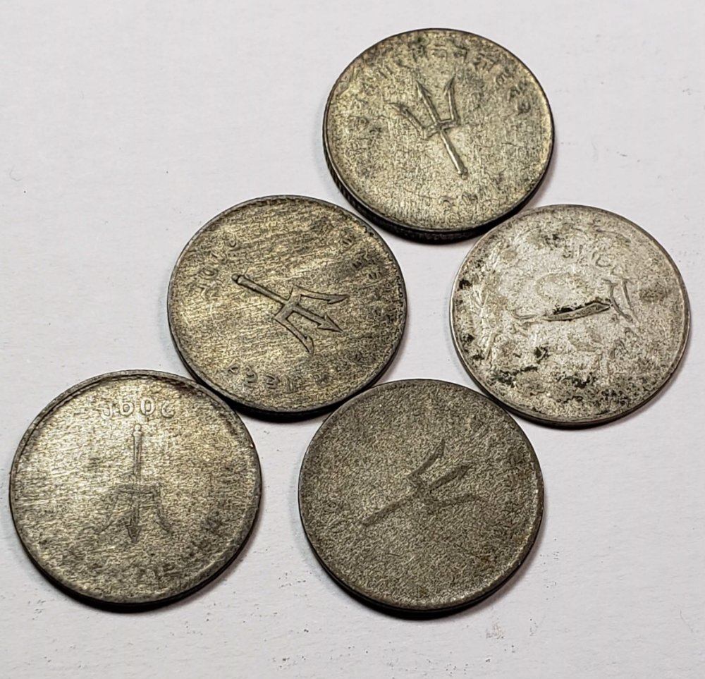 Small-Coins-With-Pitchfork,-Silver?-Id:-20th-Century-Nepalese-20-Paisas-And-Iranian-Rial