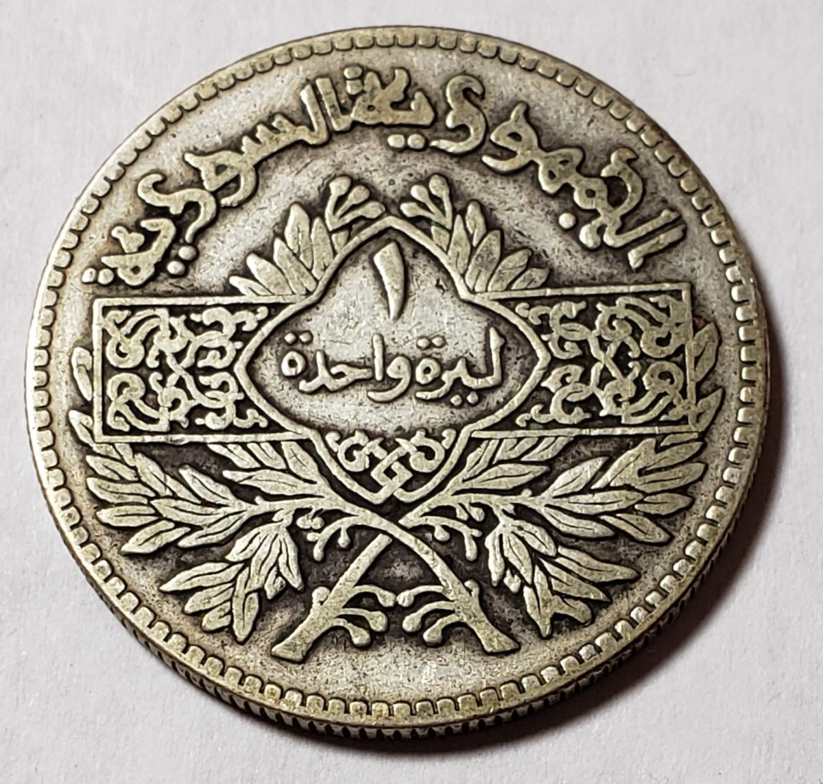Silver-Coin---Eagle-With-Stars,-Unknown