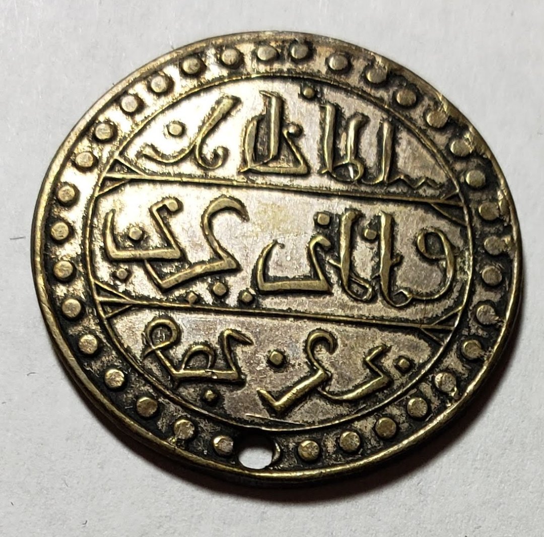 Arabic-Coin-Unidentified-Has-Hole