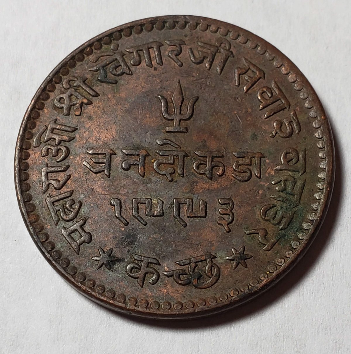 Unknown-World-Coin,-Probably-An-Easy-One