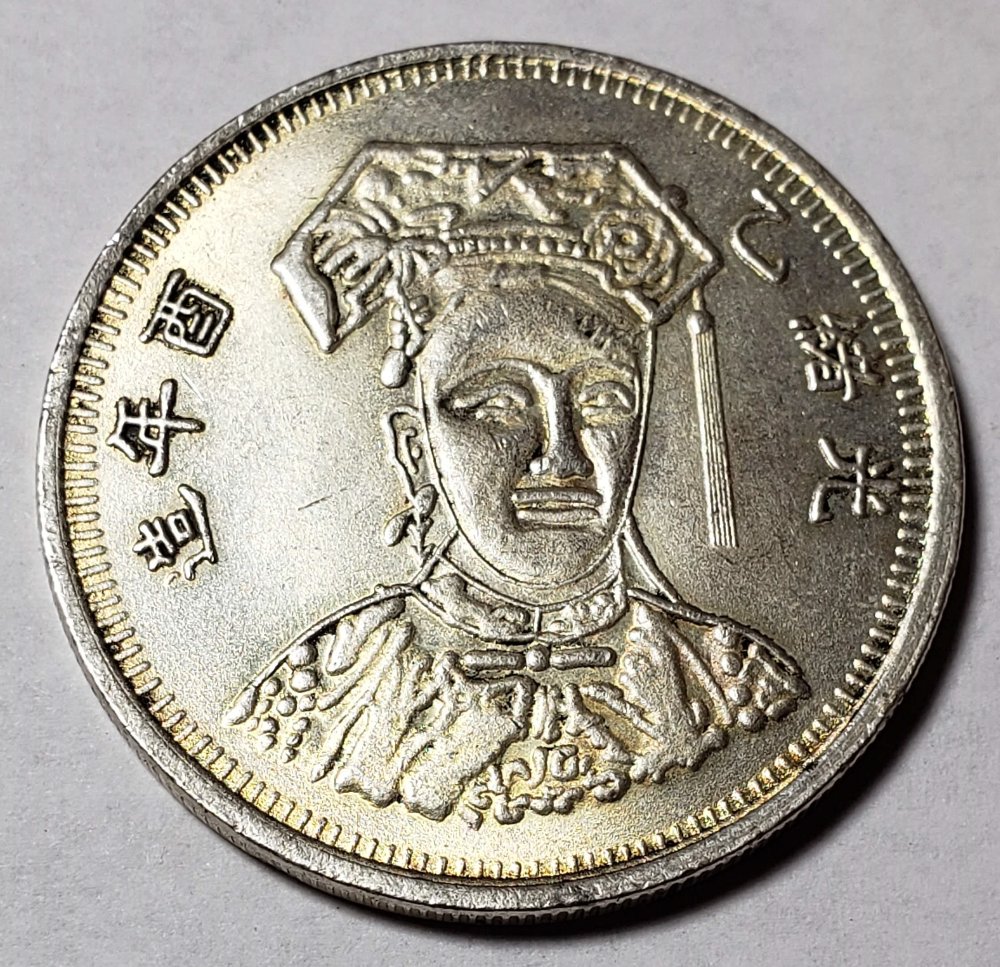Asian-Coin-Or-Medal?--Unidentified