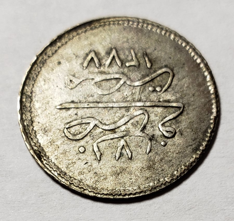 Small-Arabic-Coin---ID-Help?---1277