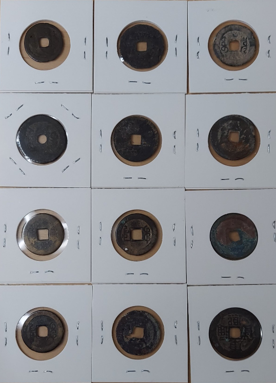 Chinese-?-Cash-Coin-Identification-Help