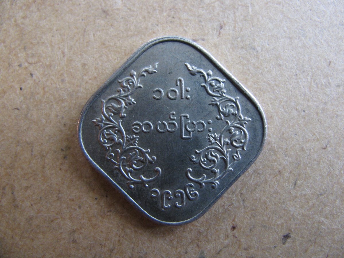 Around-The-World-With-Coins---A-Coin-Geography-Game