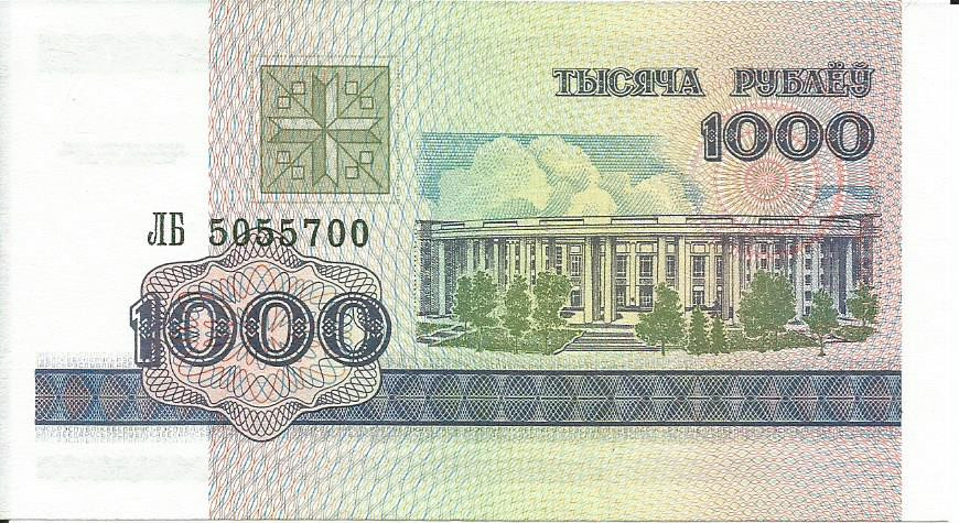 How-Far-Back-Can-We-Go?---With-Banknotes!-Looking-For--1894-