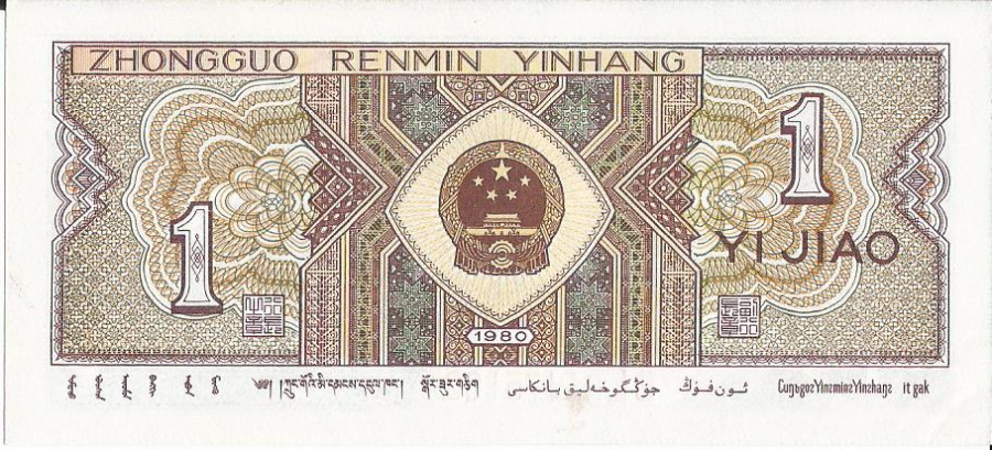 How-Far-Back-Can-We-Go?---With-Banknotes!-Second-Edition!