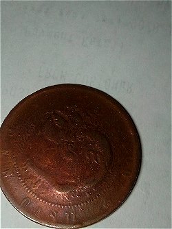 Help-Identifying-Chinese-Copper-Coin