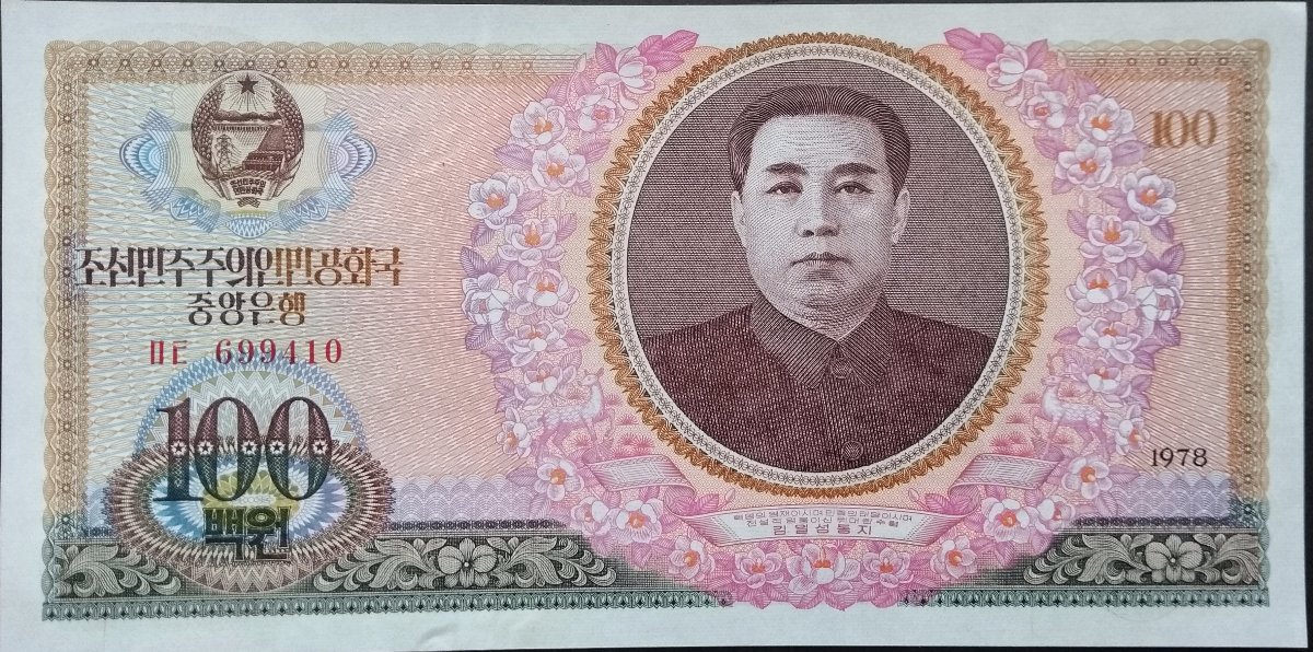 How-Far-Back-Can-We-Go?---With-Banknotes!-Looking-For--1894-