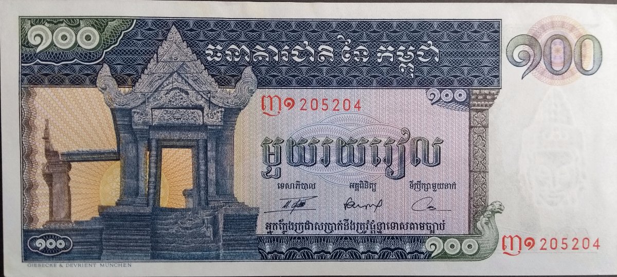 How-Far-Back-Can-We-Go?---With-Banknotes!-Looking-For--1894-