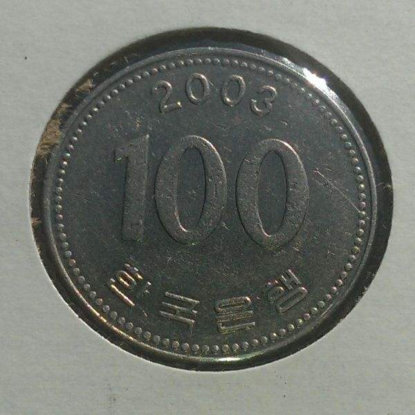 Id-Help-Eastern-Coin-#1
