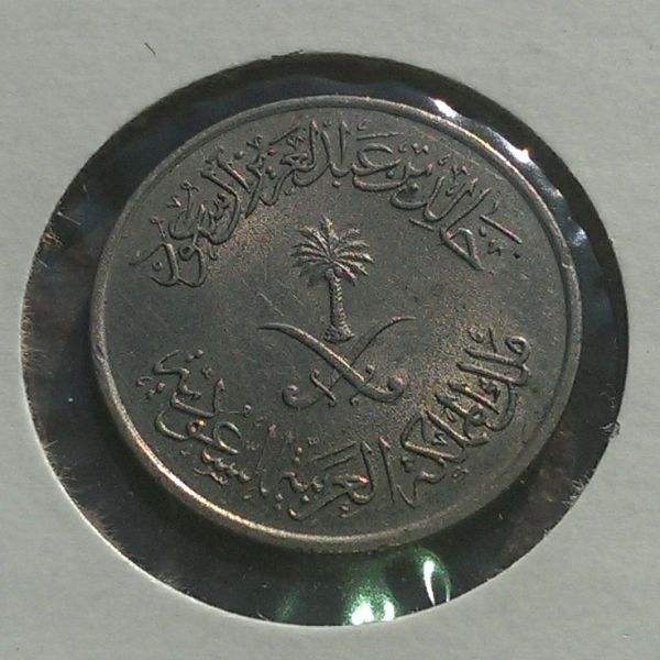 Id-Help-Eastern-Coin-#2