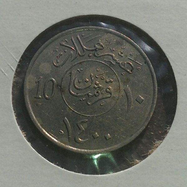 Id-Help-Eastern-Coin-#2