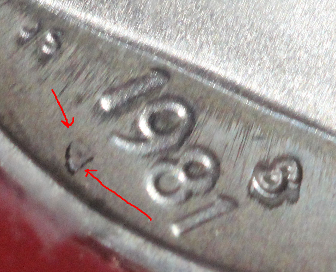 1981-S-Dime-Piece-Of-Metal-Lamination?