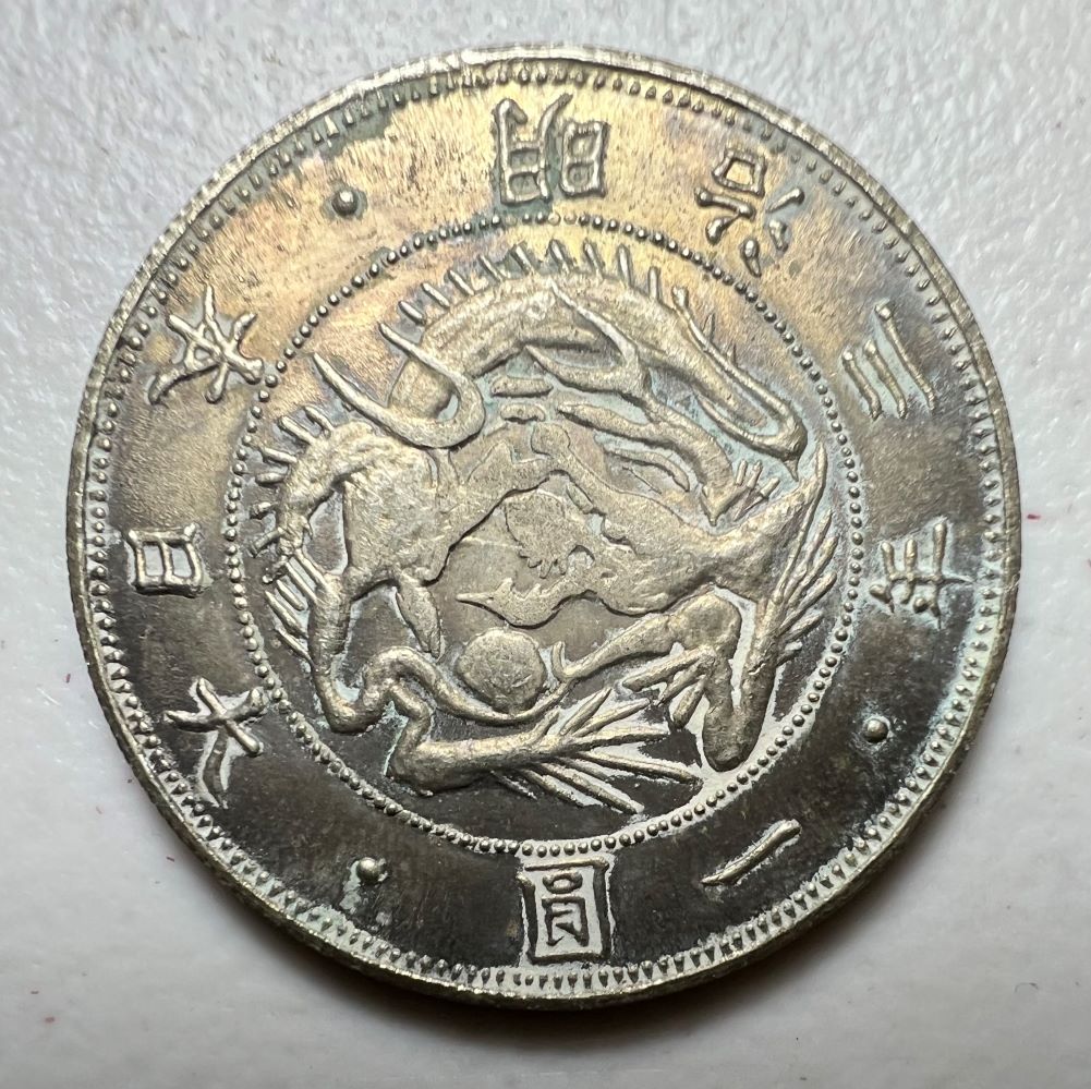 Help-In-Identifying-Coin-And-Value