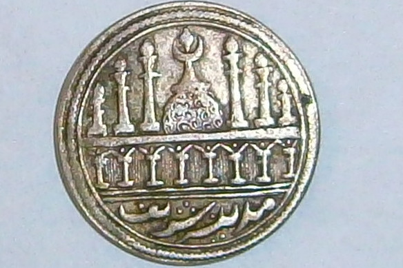 !help!-Islamic-Coin-Identification!