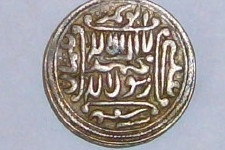 !help!-Islamic-Coin-Identification!