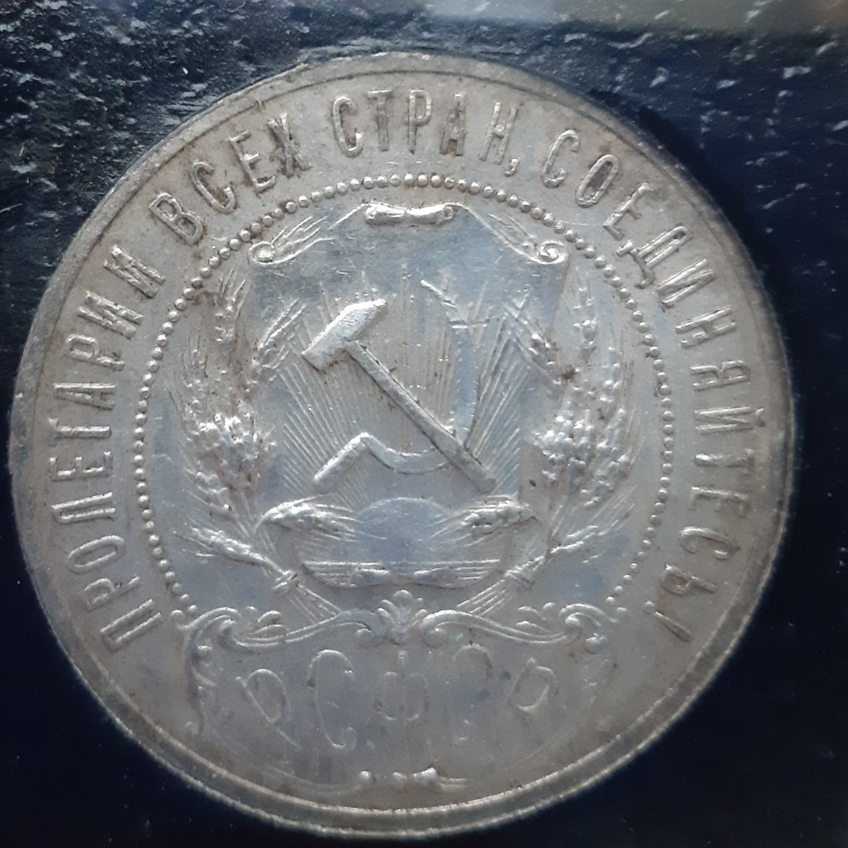 Soviet-Silver-Coin-Set