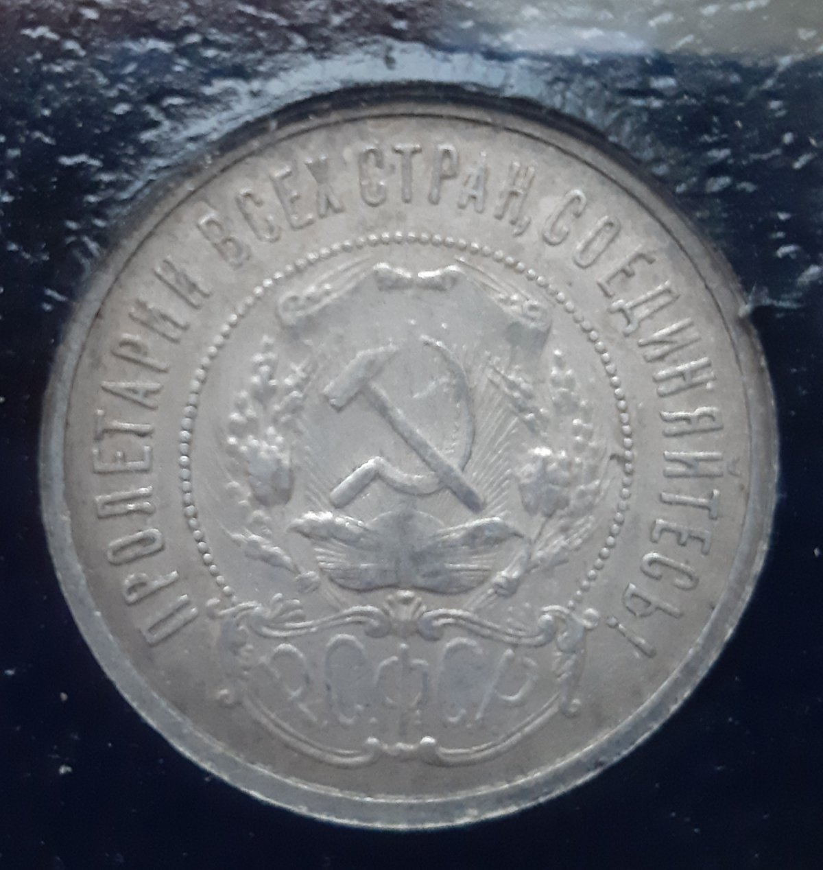 Soviet-Silver-Coin-Set