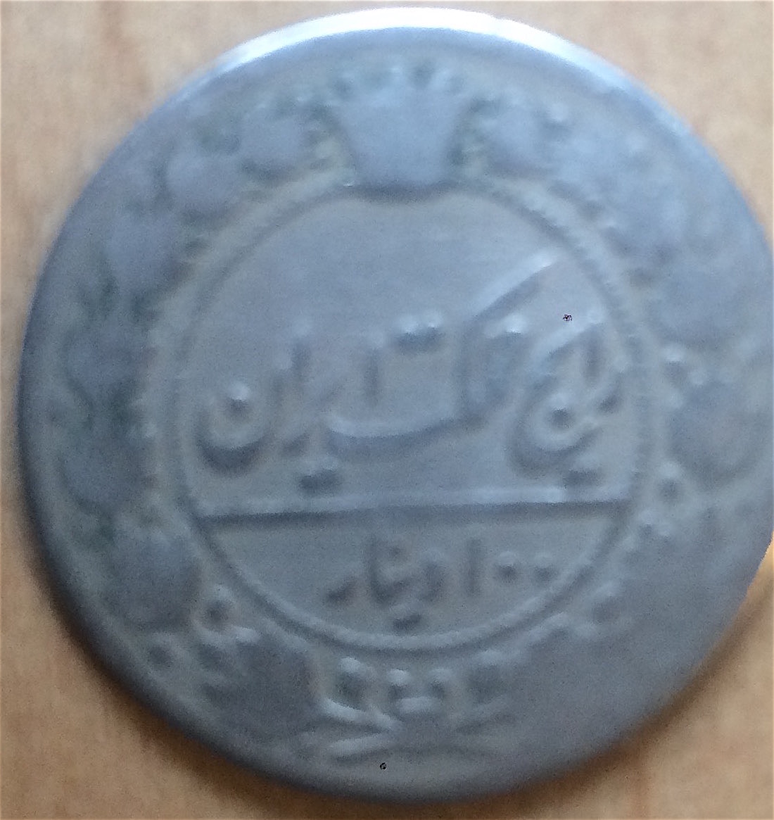 Persian?
