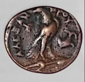 Help-With-ID-Of-Ancient-Coin?-I-Think-Roman-Or-Greek?