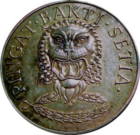 Singapore-Long-Service-Medal-What-Year-&-What-Type-Of-Dragon