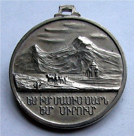 Georgian-Alphabet?-Need-Help-With-Translation-|-Armenian