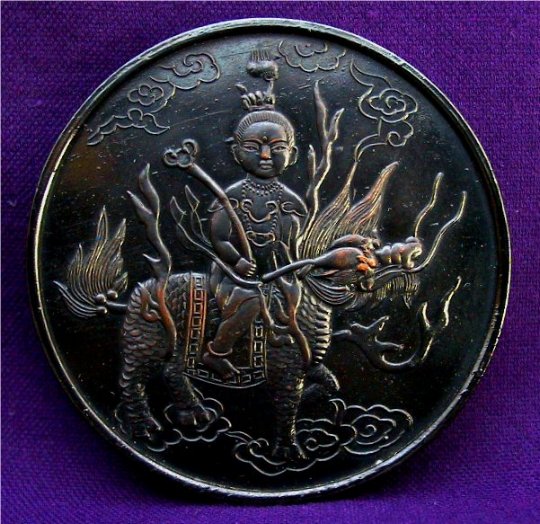 Chinese-Horse---Dragon-Medal-|-Qilin