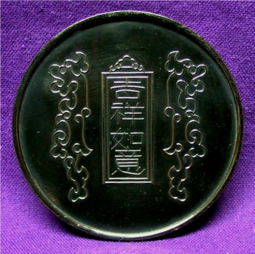 Chinese-Horse---Dragon-Medal-|-Qilin