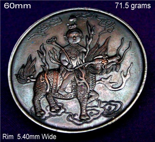 Chinese-Horse---Dragon-Medal-|-Qilin