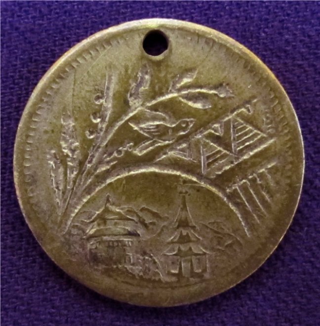 Unknown-Medal----Asian-?