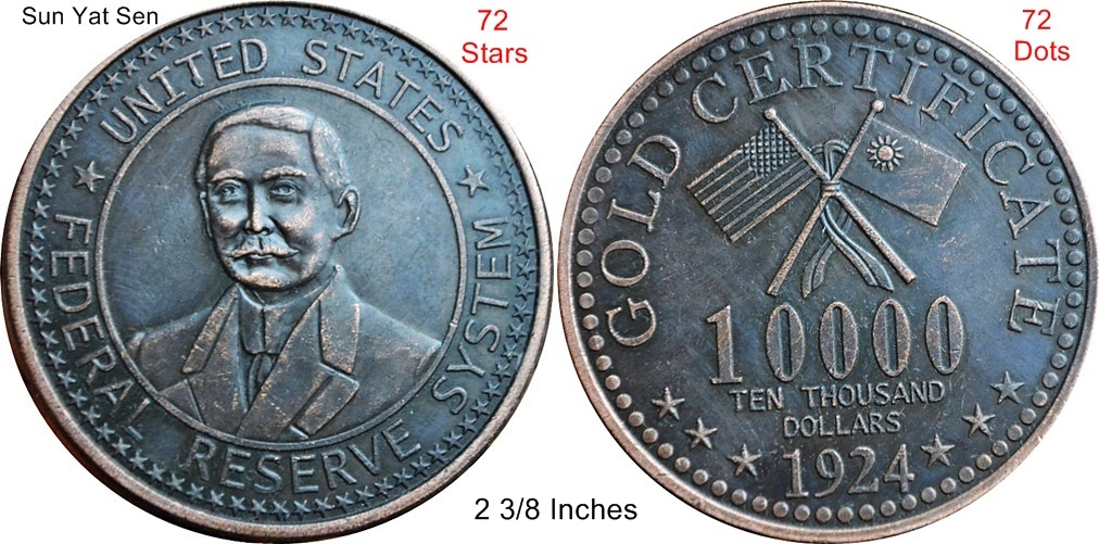 Sun-Yat-Sen-China-Medal-Help