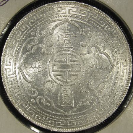 1899-B-Trade-Dollar
