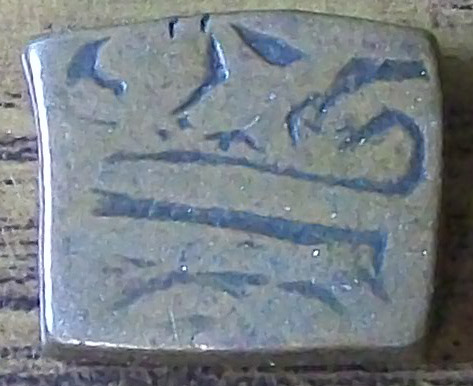 Unknown-Square-Copper