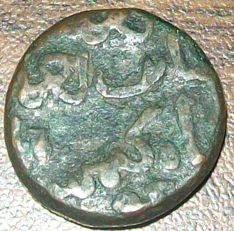 Unknown-Copper-2-|-Bahmanid-Sultanate-1/2-Gani