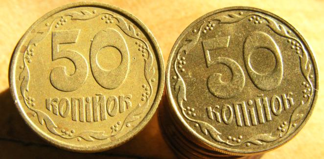 Help-With-Ukraine-Coins-Please